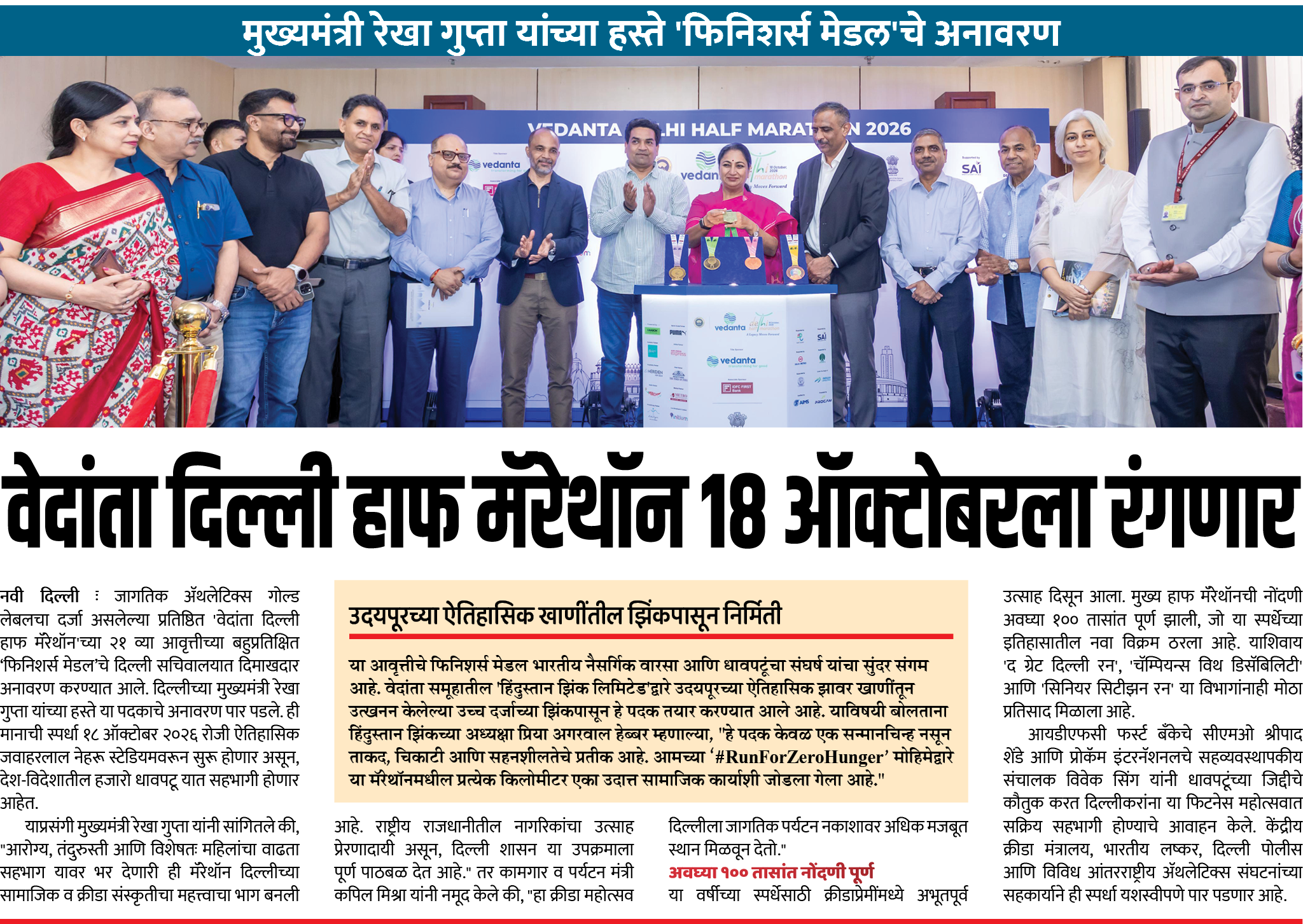 Page 4 clipping 3