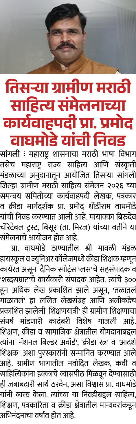 Page 6 clipping 2