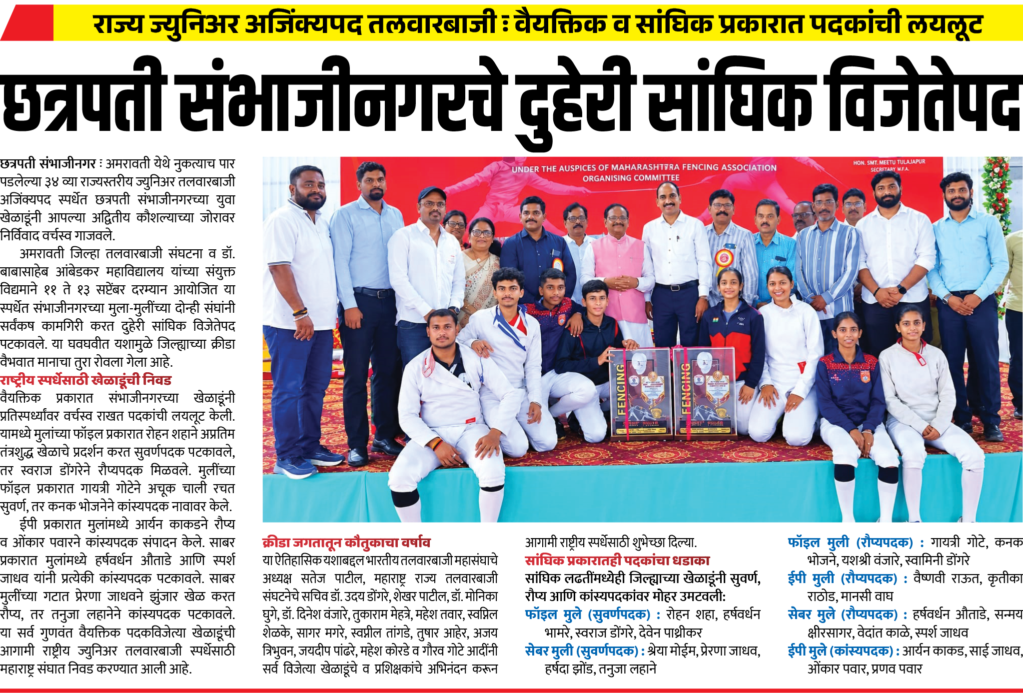Page 6 clipping 3