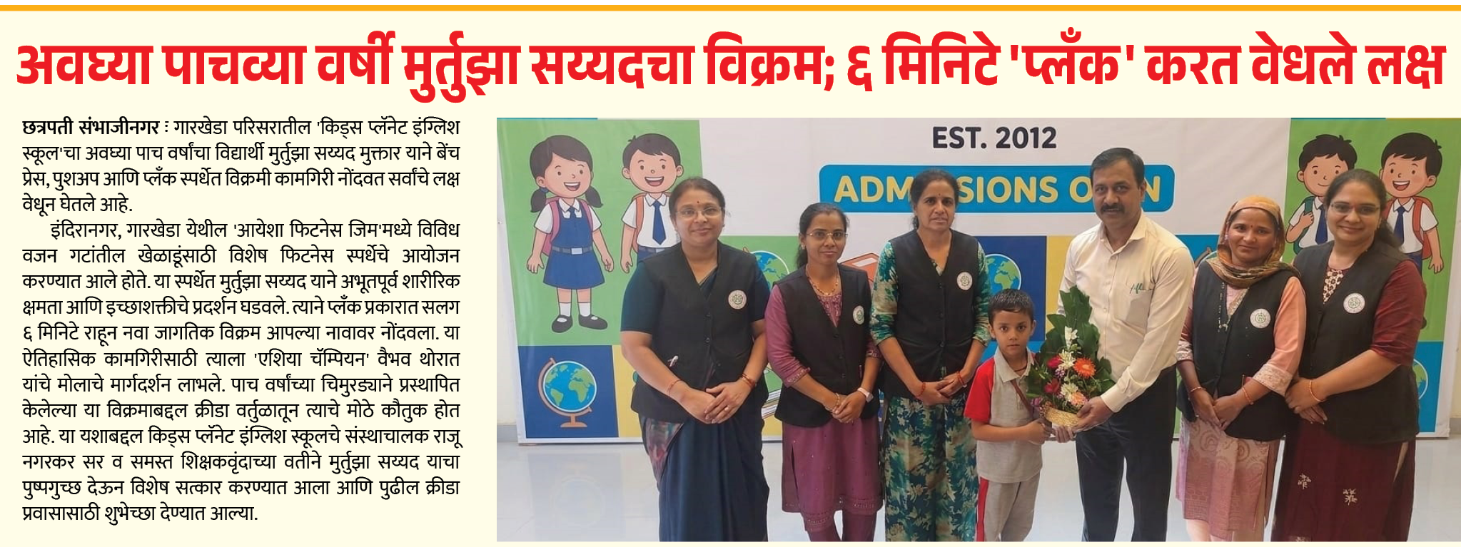 Page 7 clipping 2