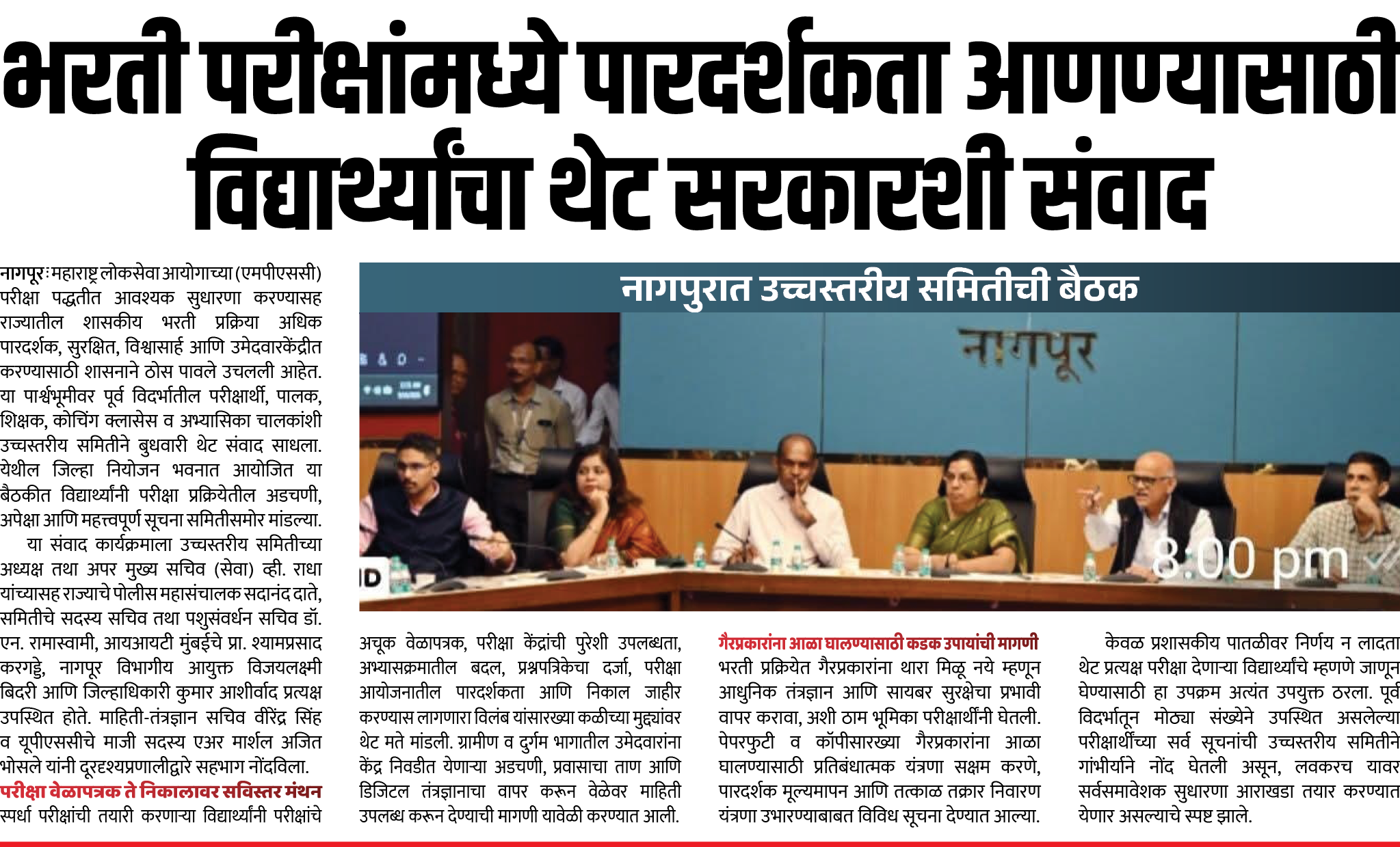 Page 8 clipping 3