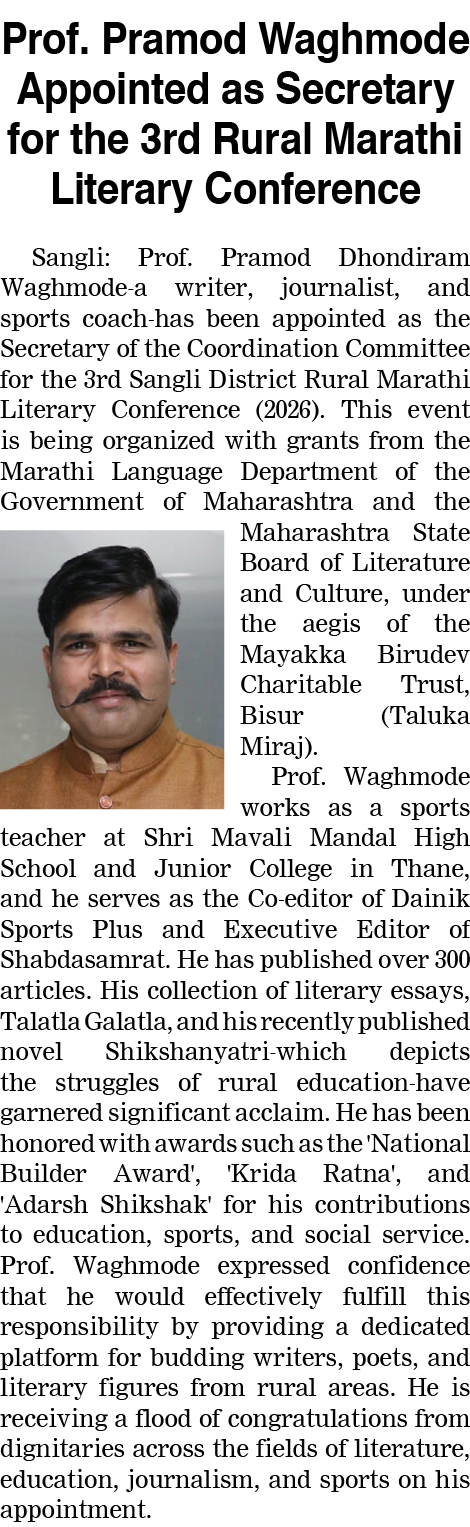 Page 6 clipping 1