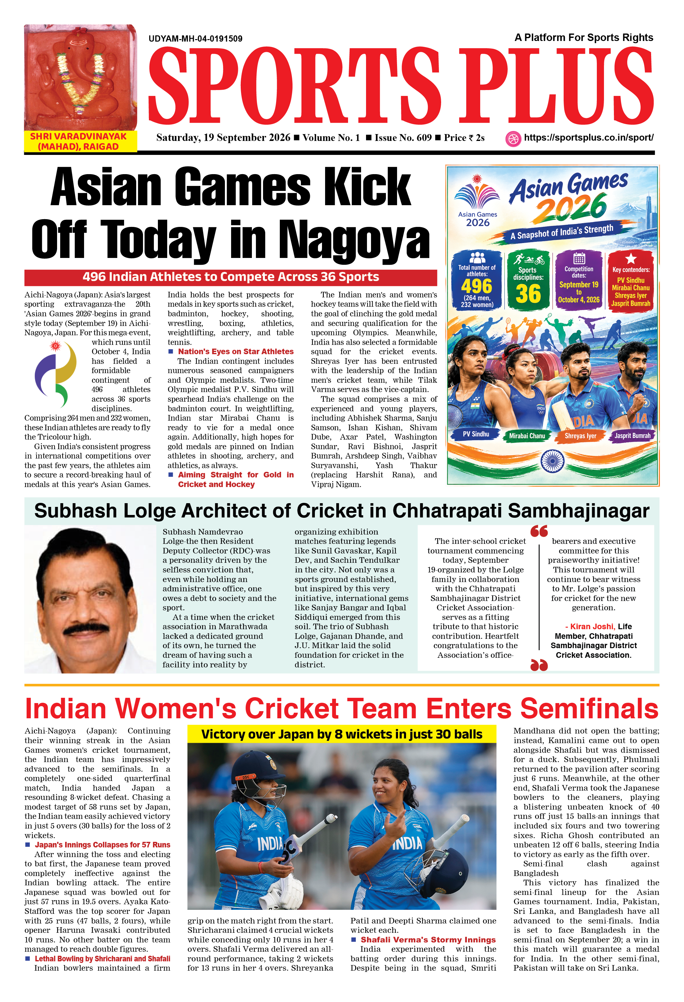 Global Sports Plus 19 Sep 2026