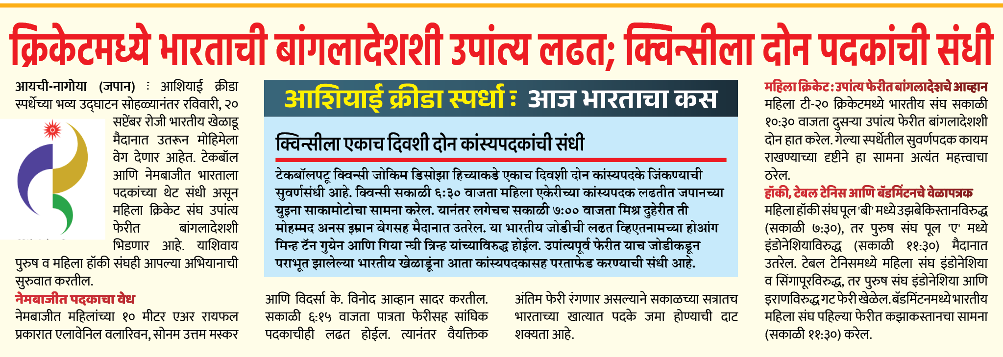 Page 1 clipping 15