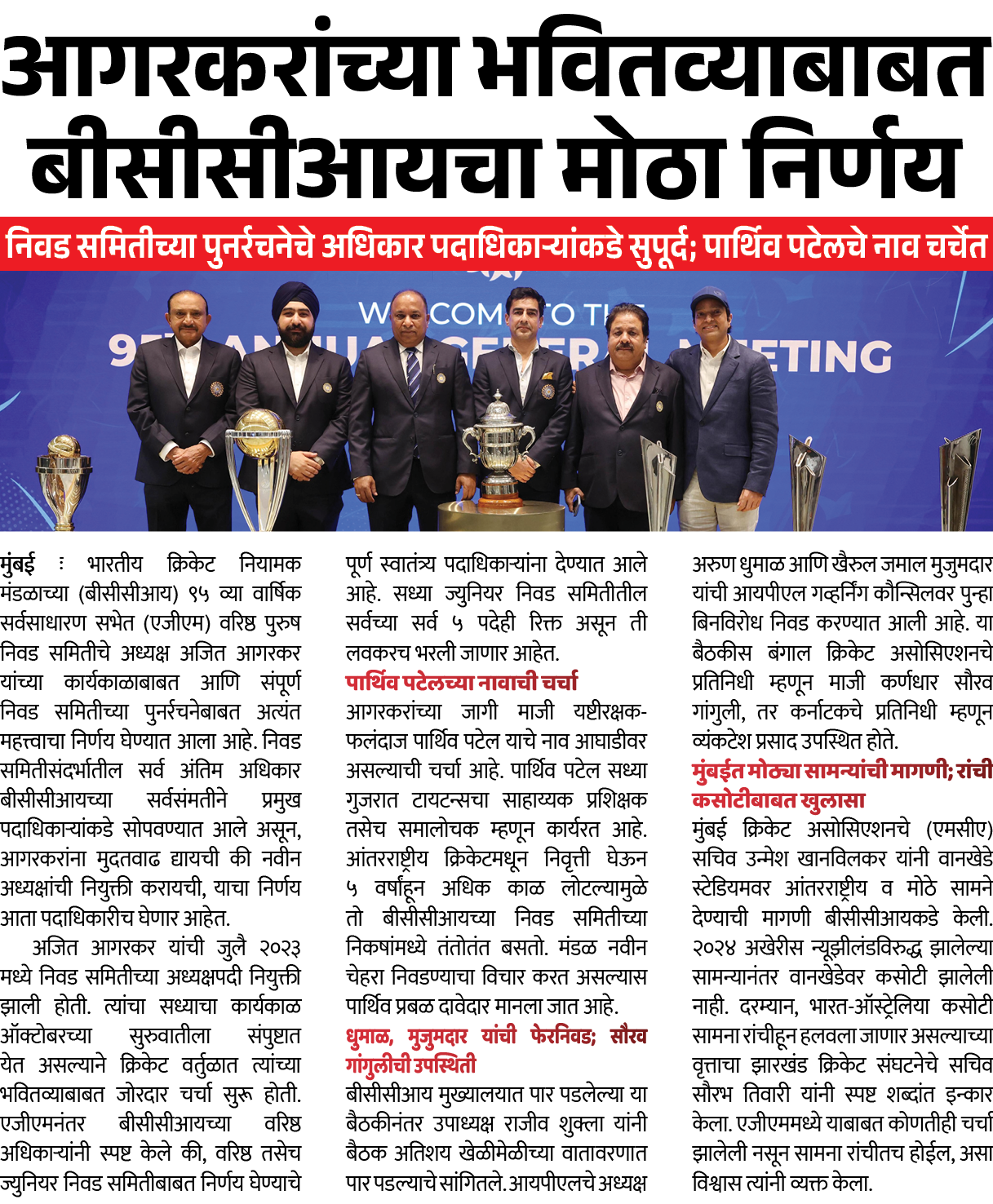 Page 2 clipping 1