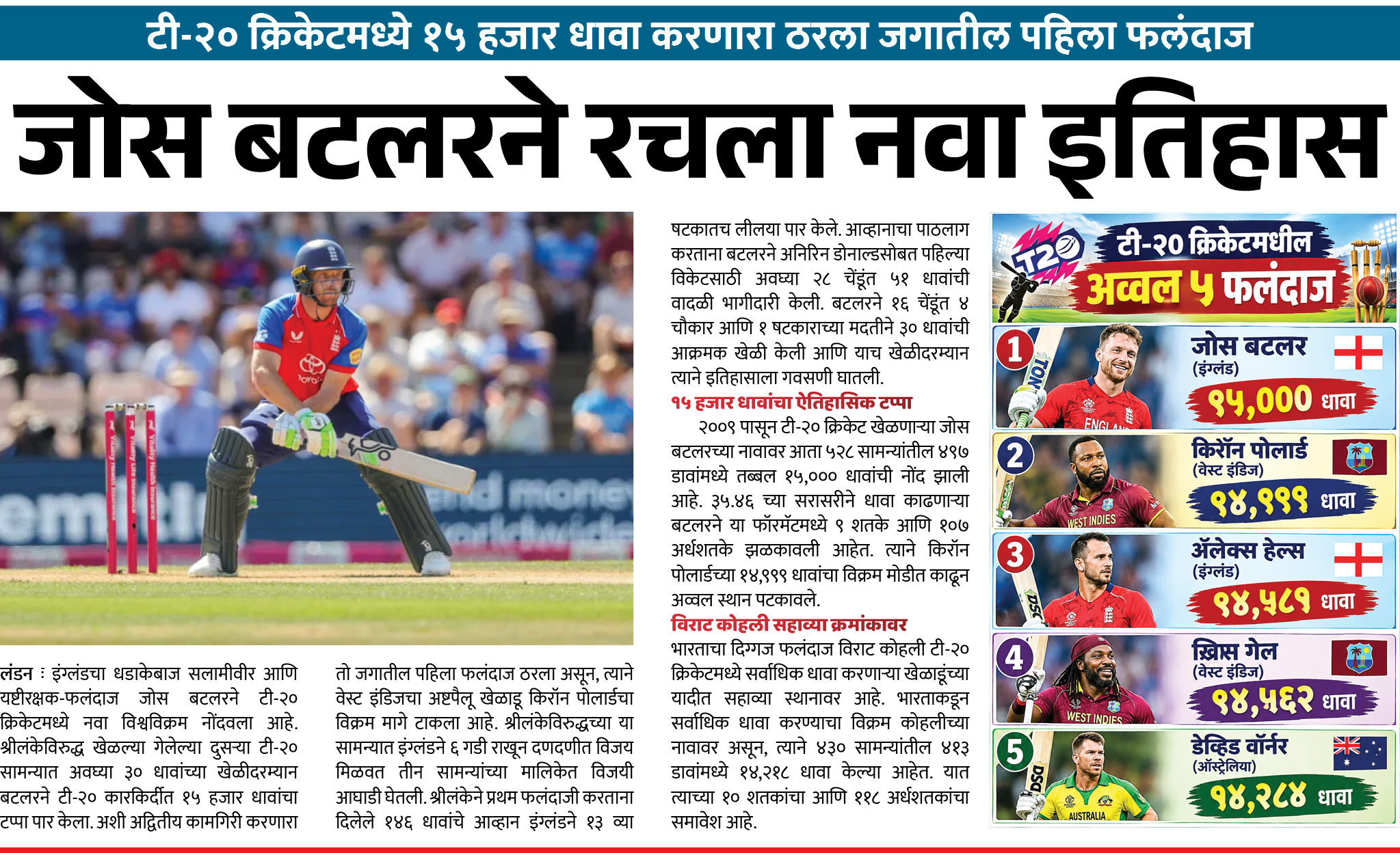 Page 2 clipping 2
