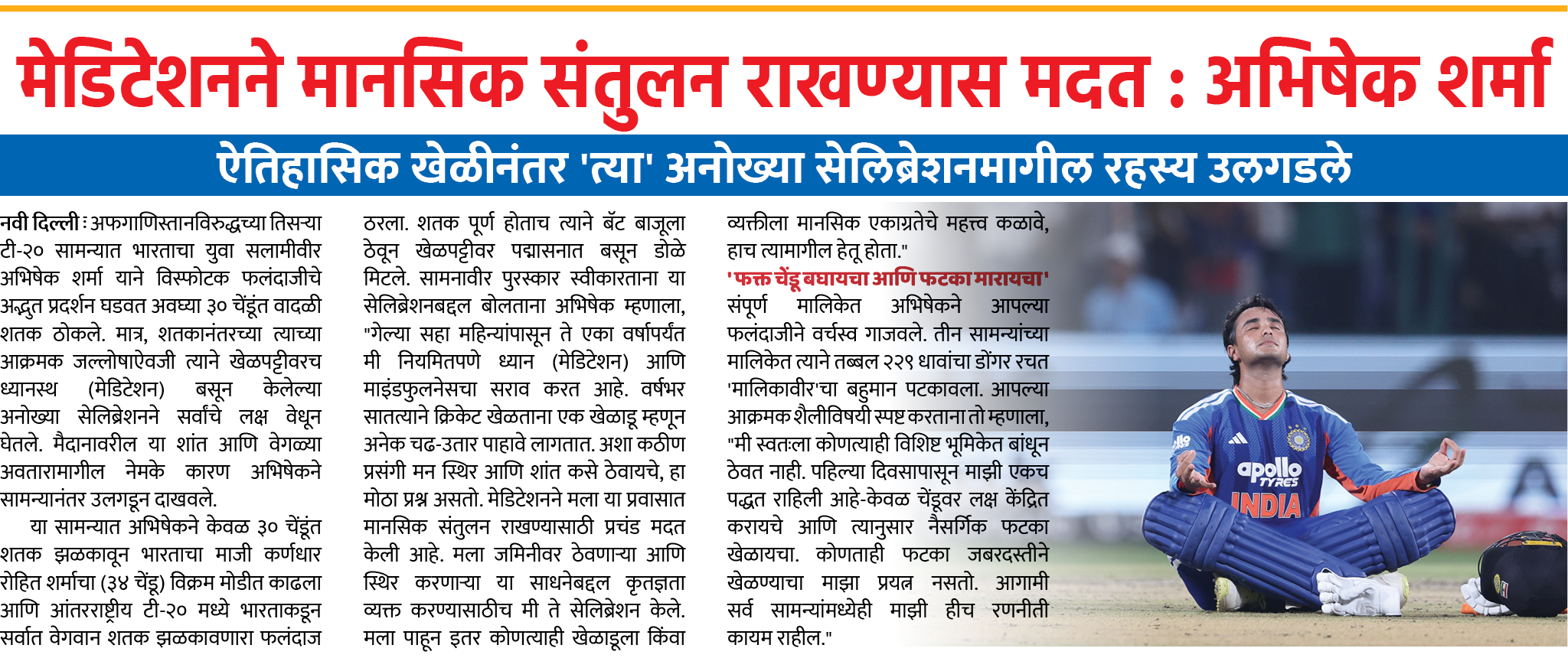 Page 3 clipping 2