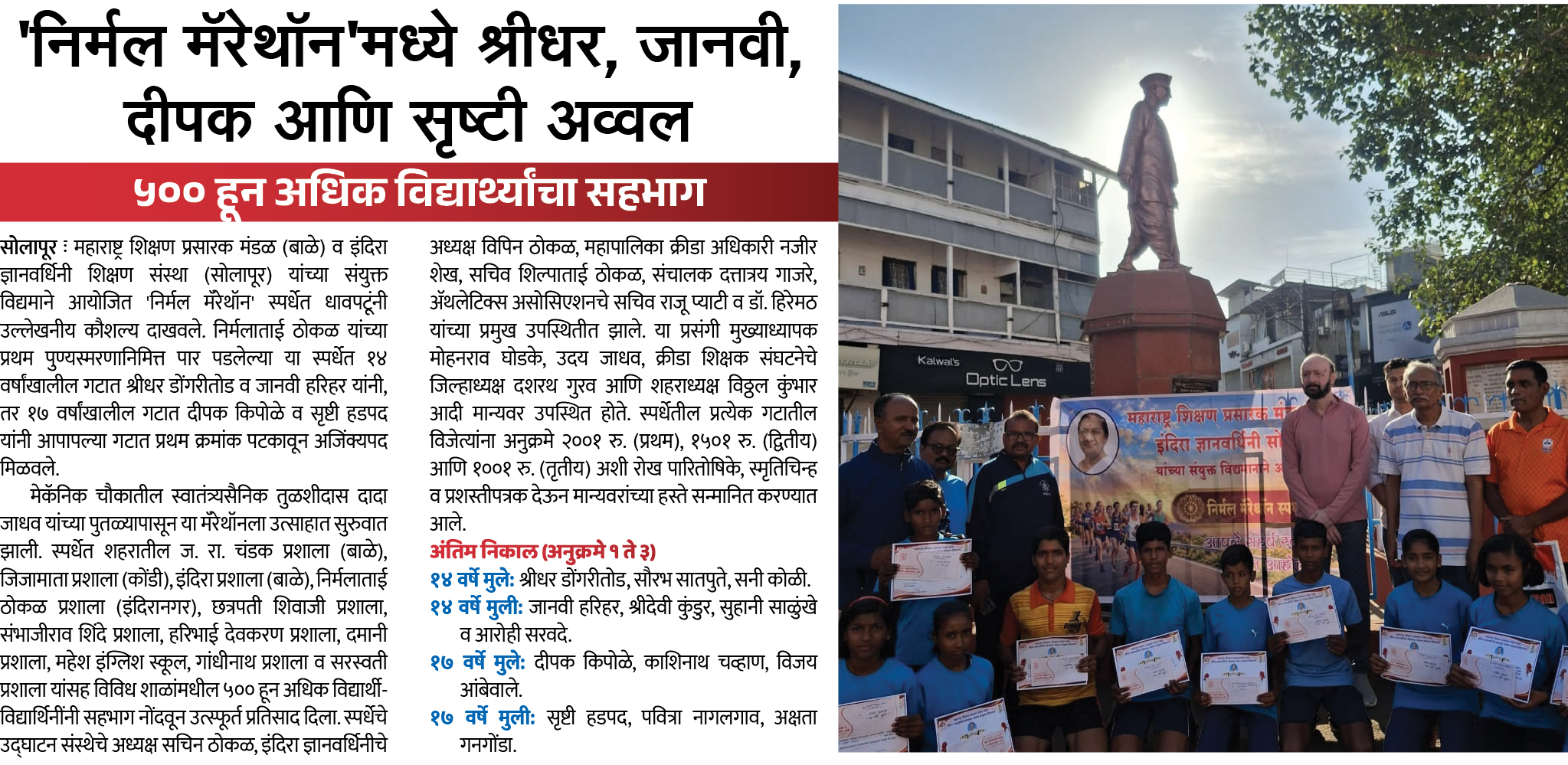 Page 4 clipping 1