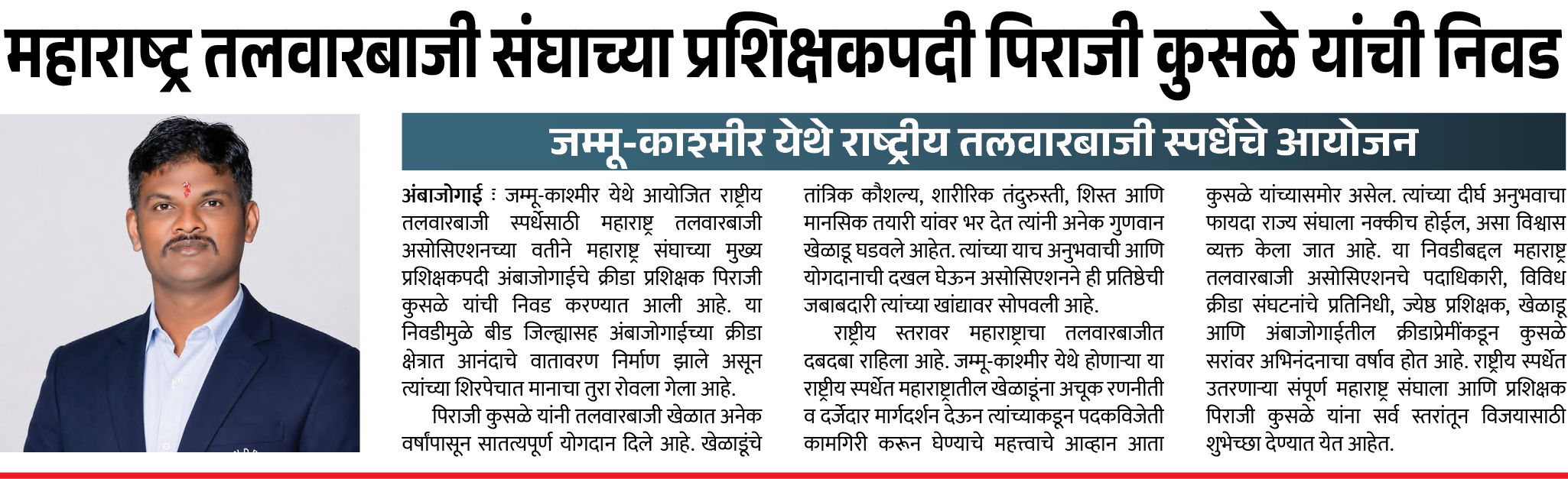 Page 4 clipping 2