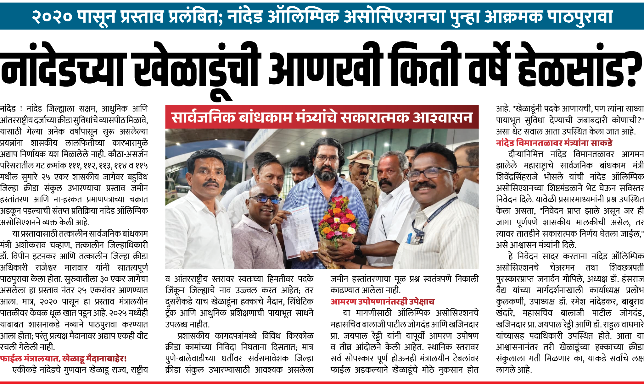 Page 4 clipping 3
