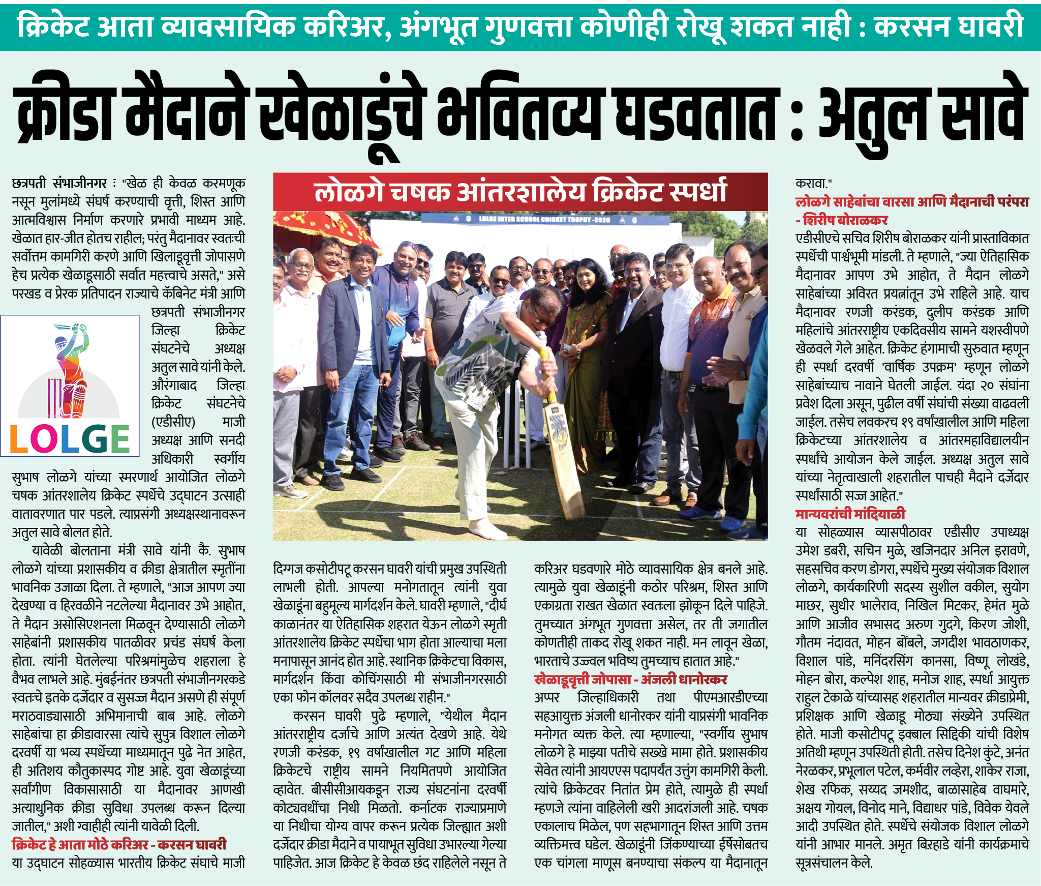 Page 5 clipping 1