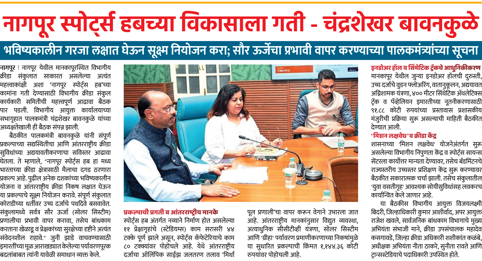 Page 5 clipping 2