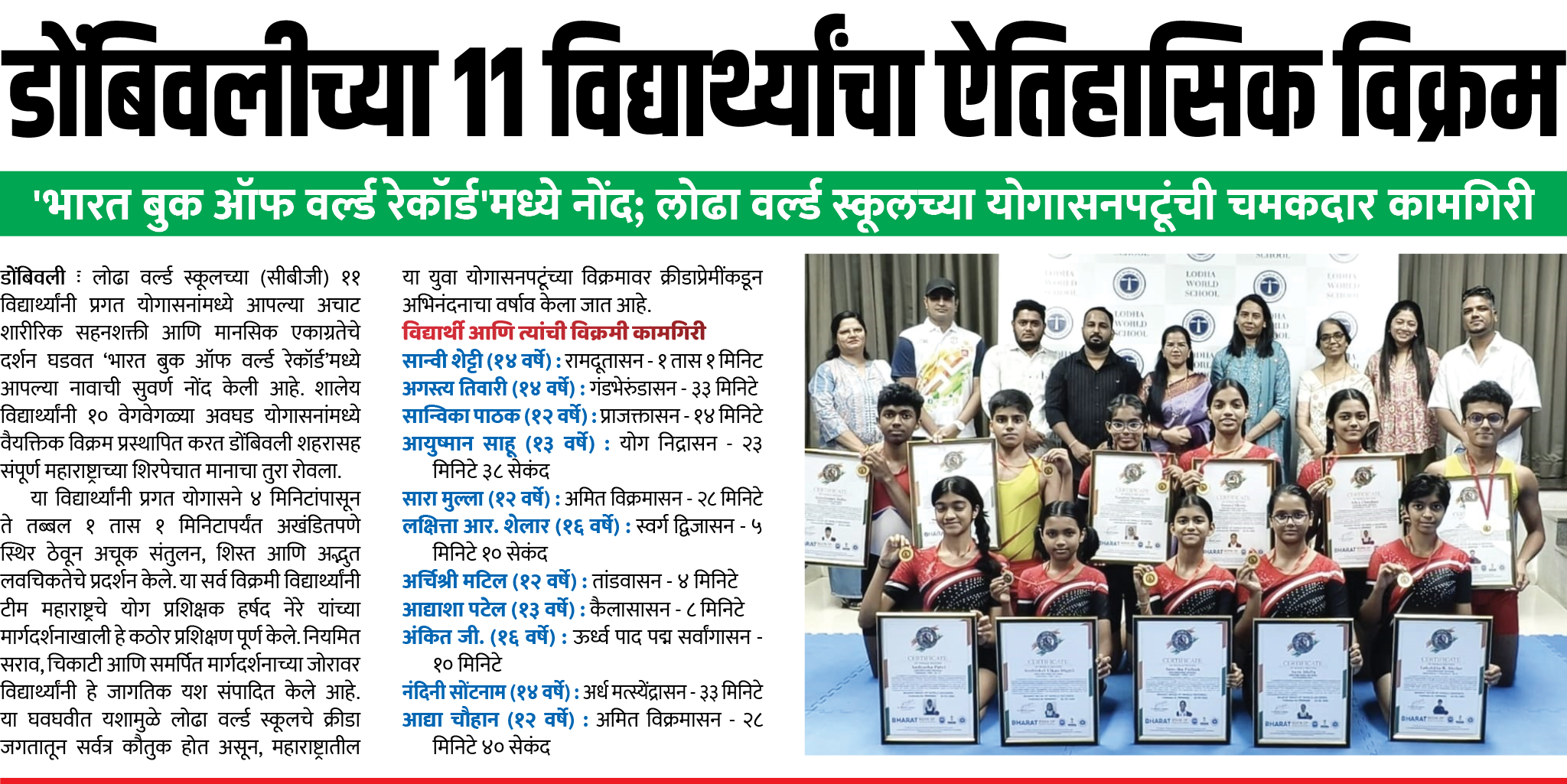 Page 7 clipping 3