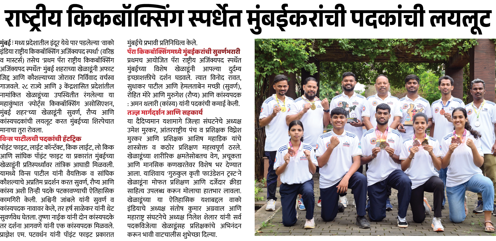 Page 8 clipping 1
