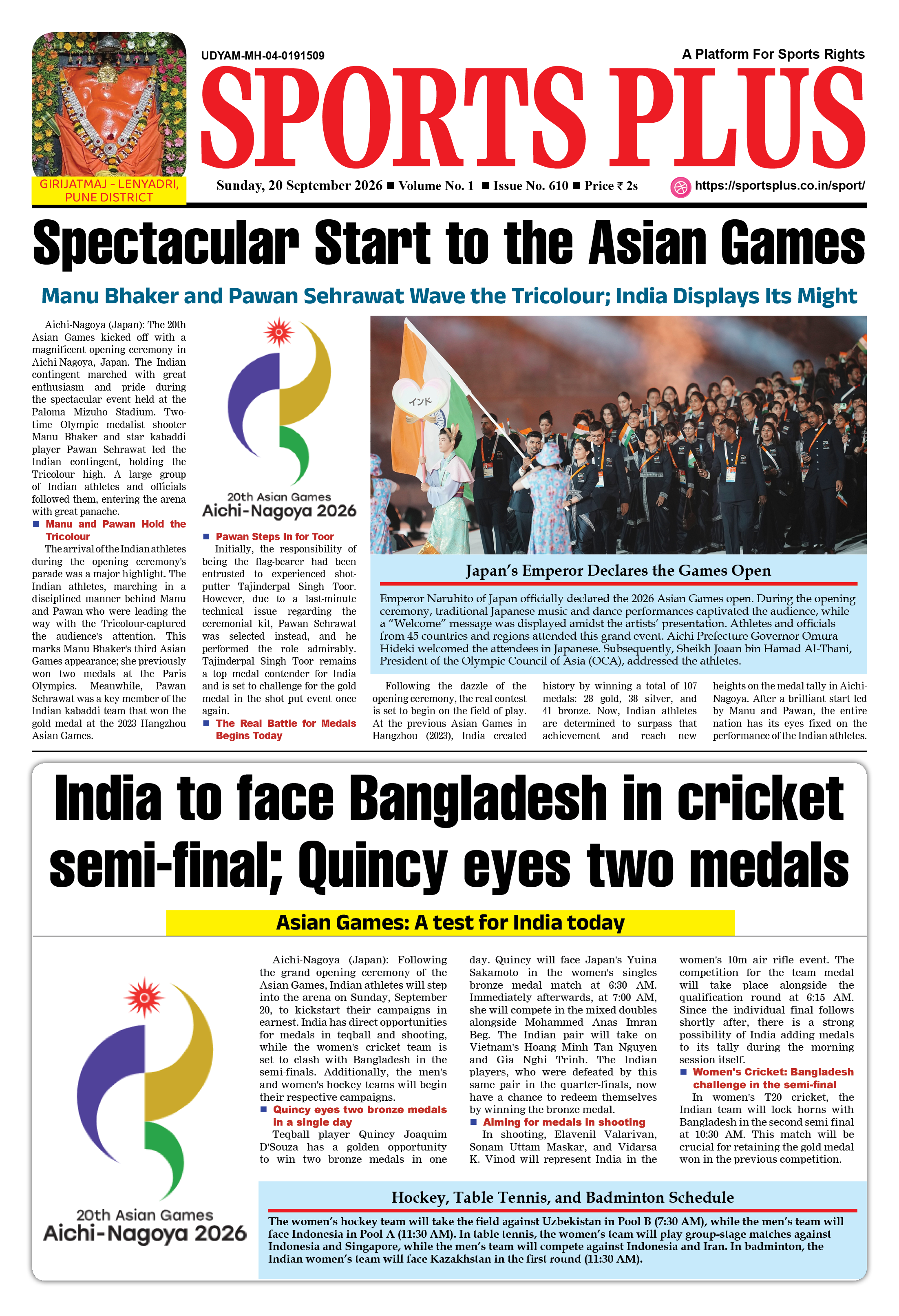 Global Sports Plus 20 Sep 2026