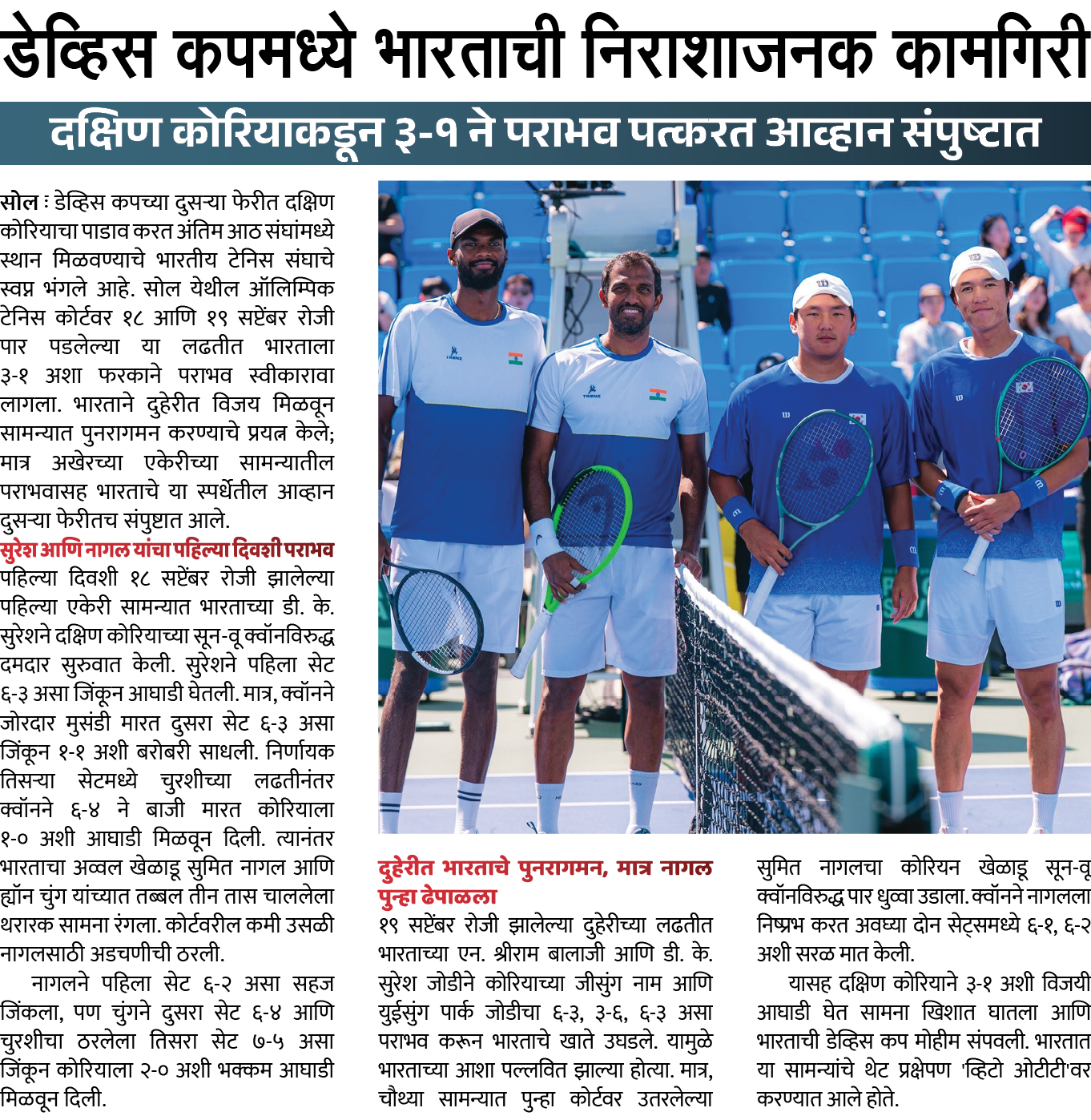 Page 2 clipping 1