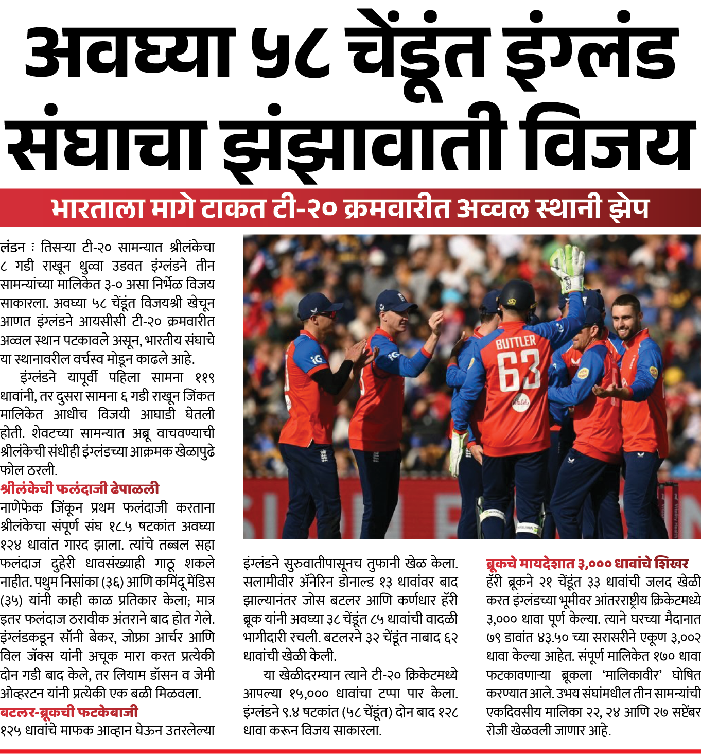 Page 2 clipping 2