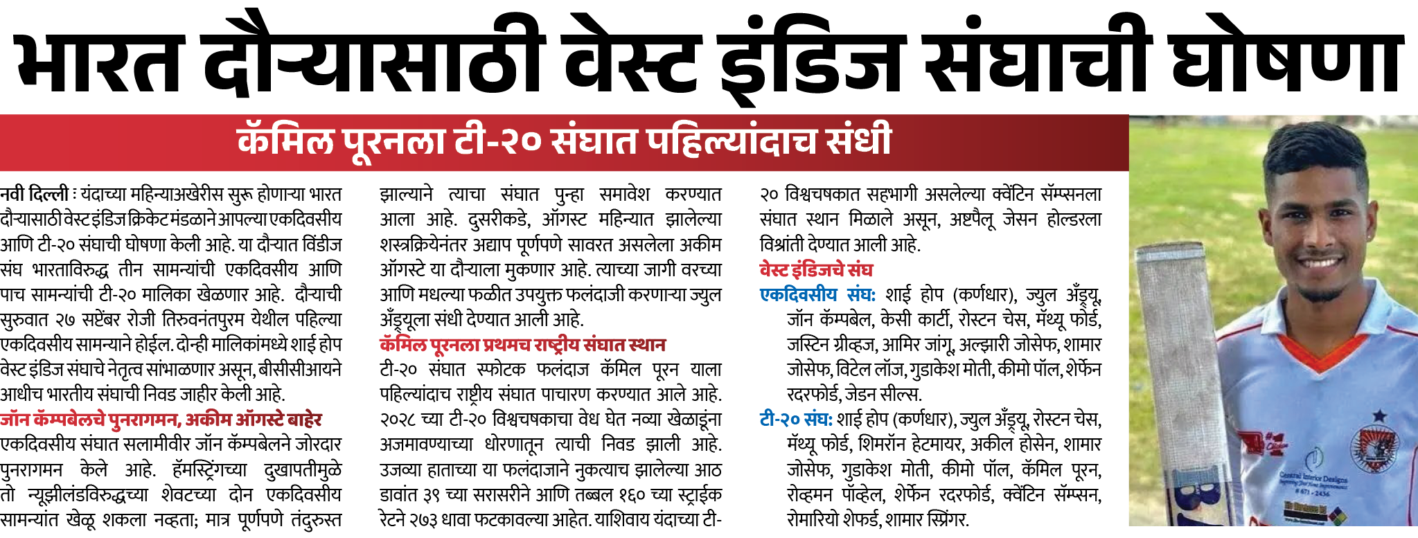 Page 3 clipping 1