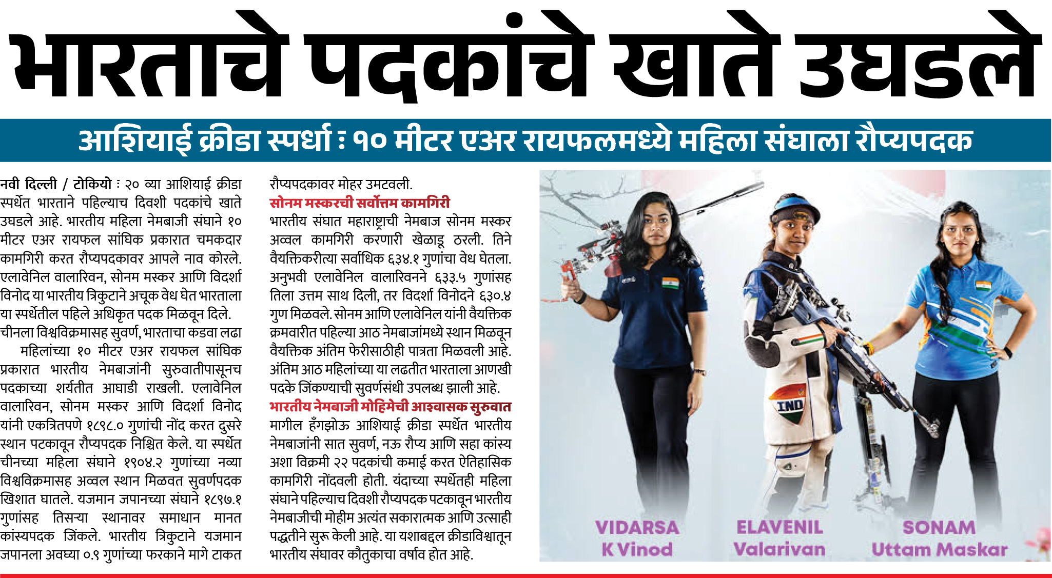 Page 3 clipping 2