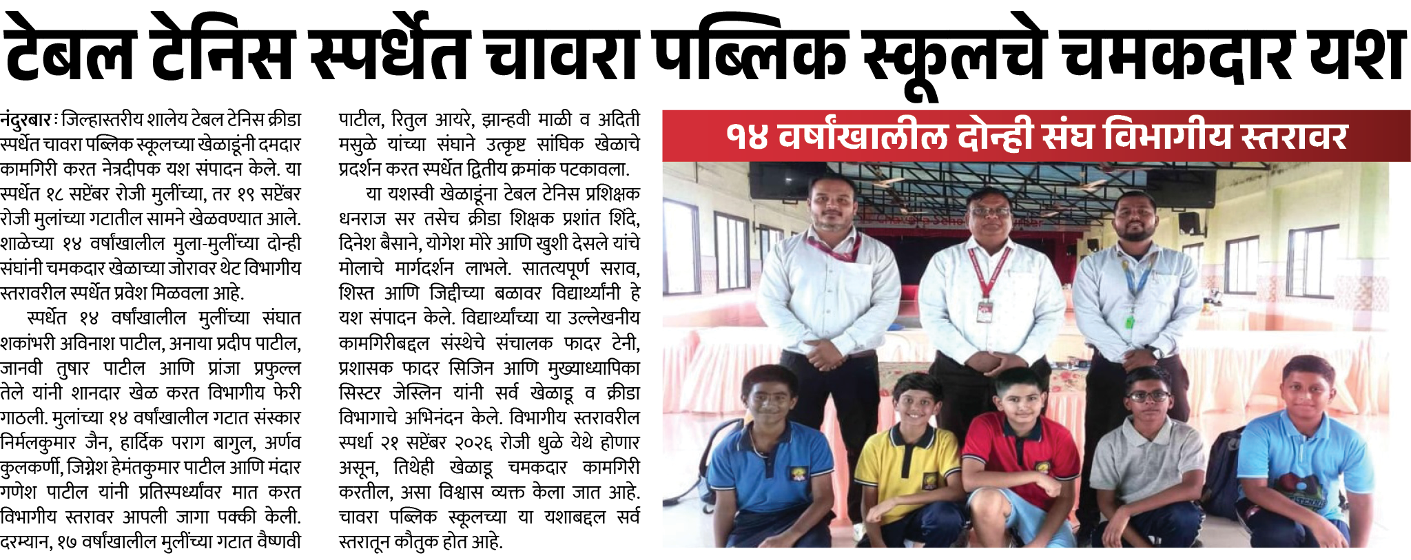 Page 5 clipping 2