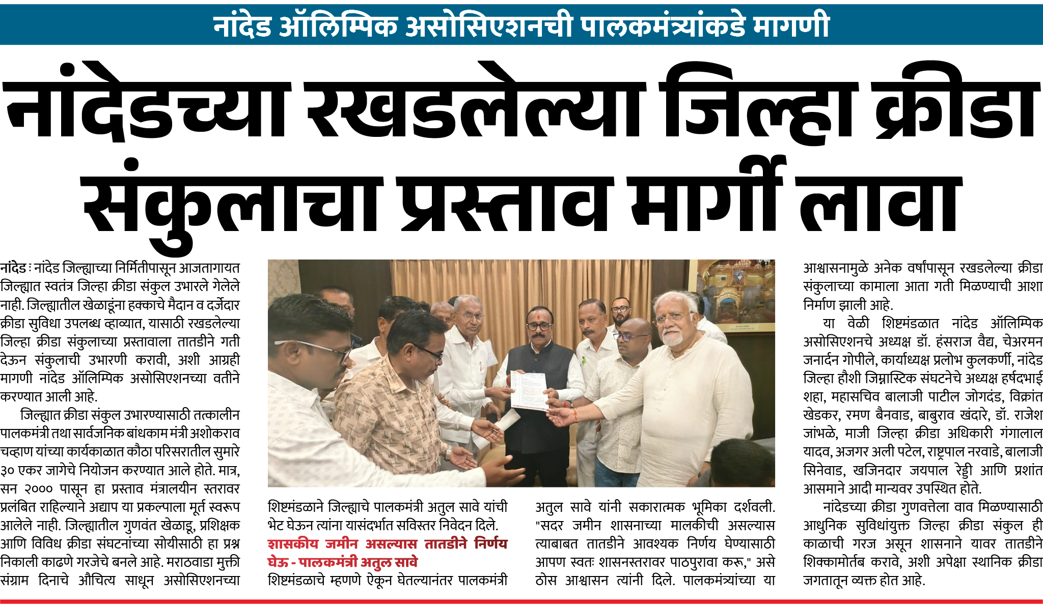 Page 5 clipping 3