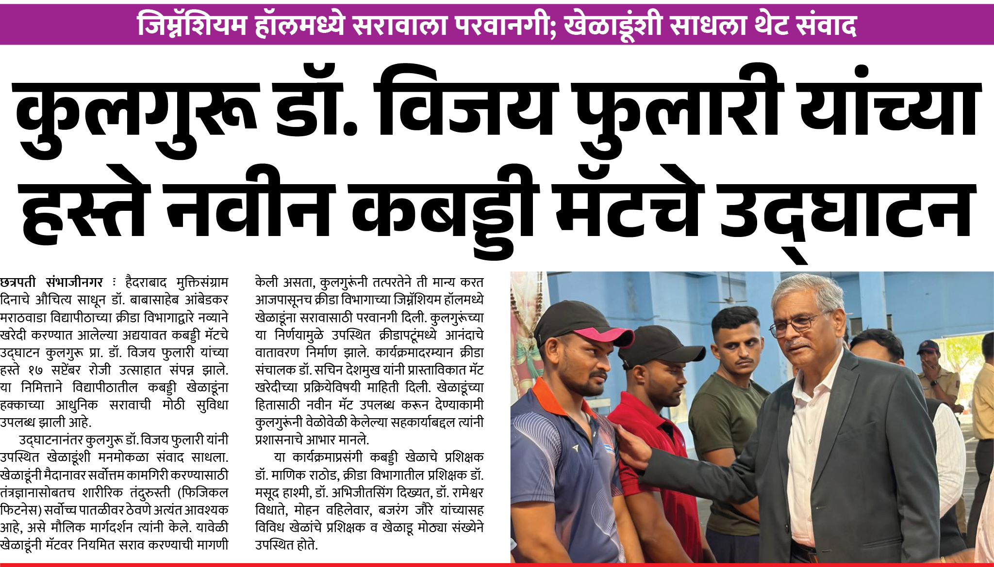 Page 7 clipping 3