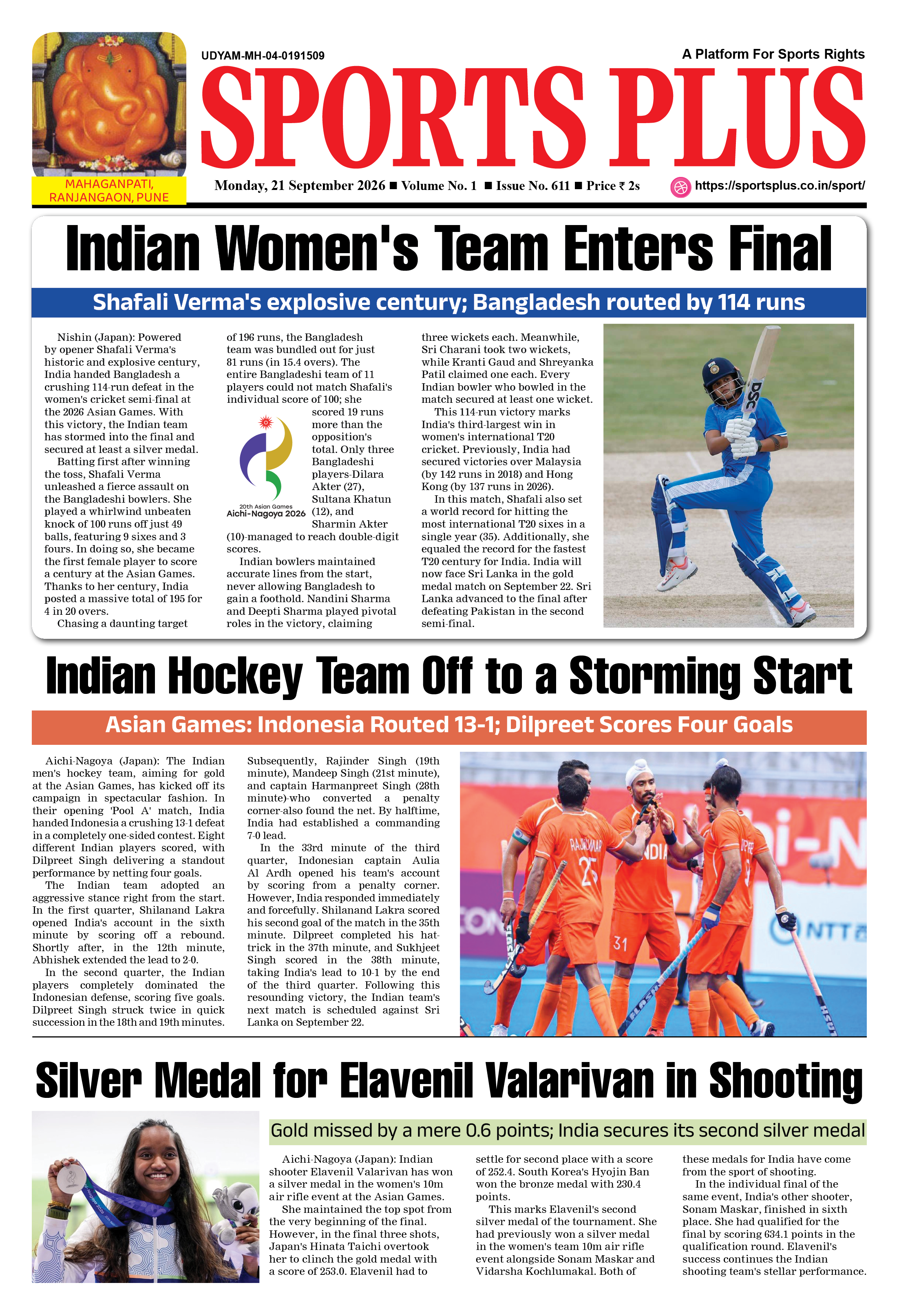 Global Sports Plus 21 Sep 2026