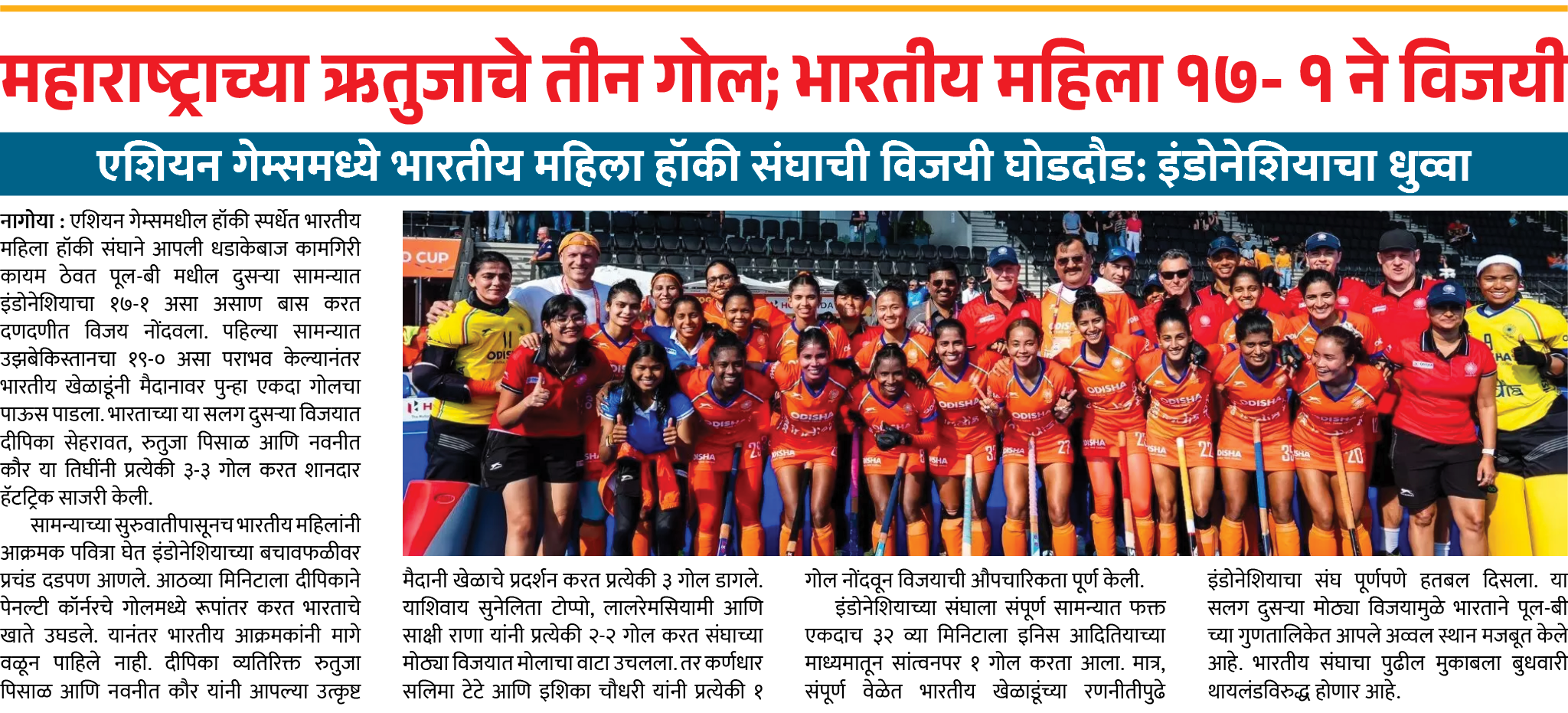 Page 1 clipping 4