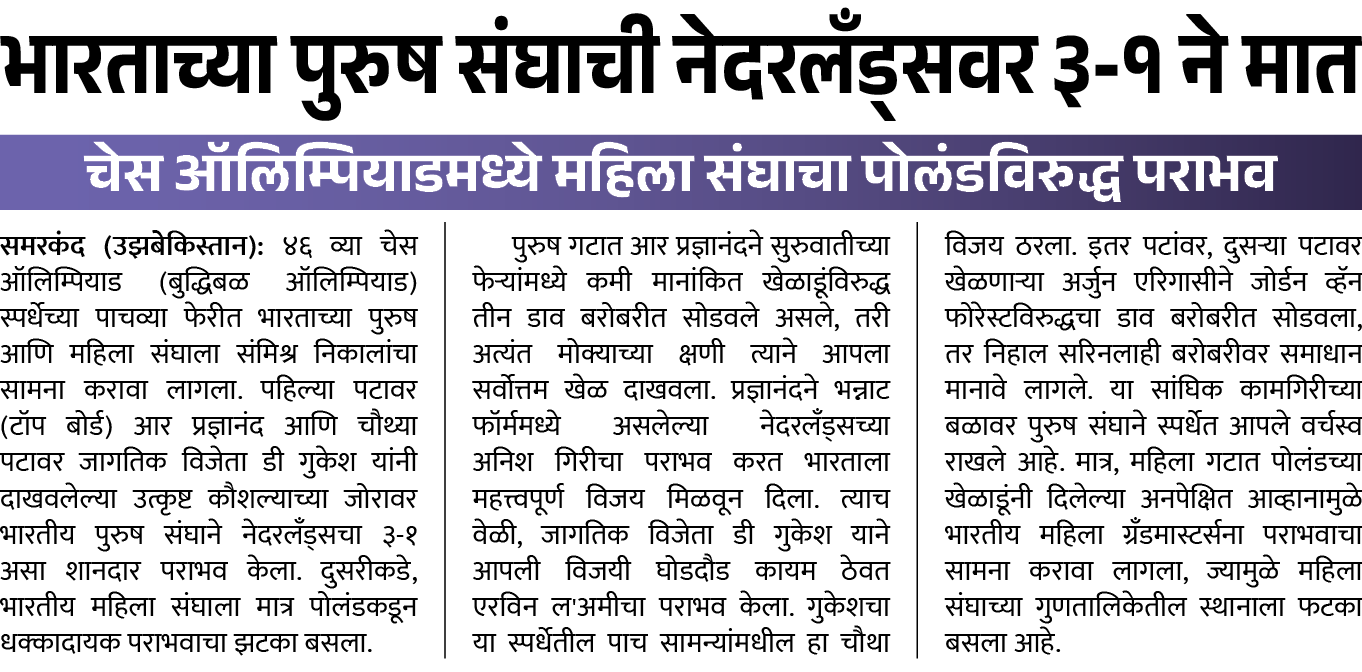Page 2 clipping 2