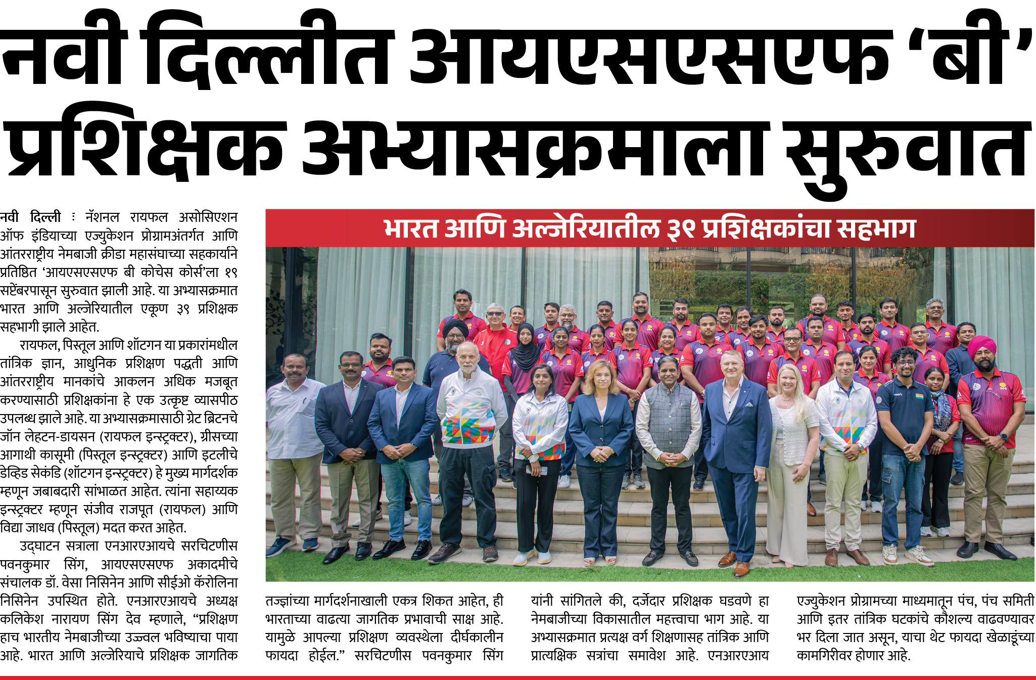 Page 3 clipping 2