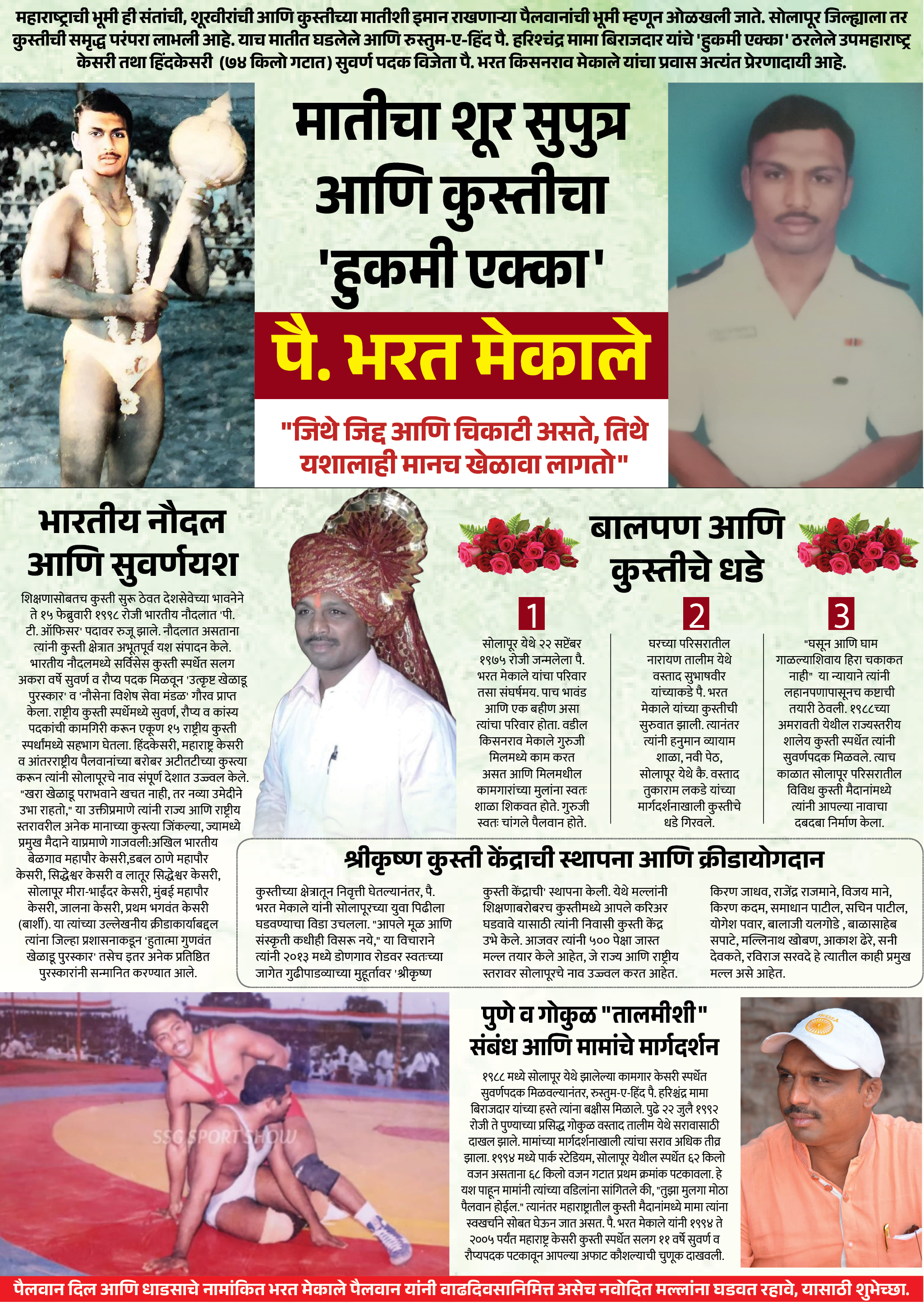 Page 4 clipping 1