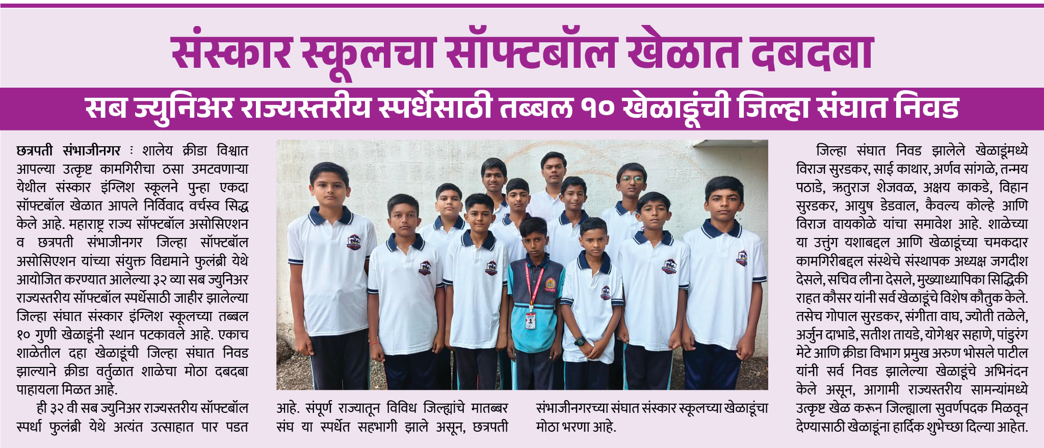 Page 6 clipping 2