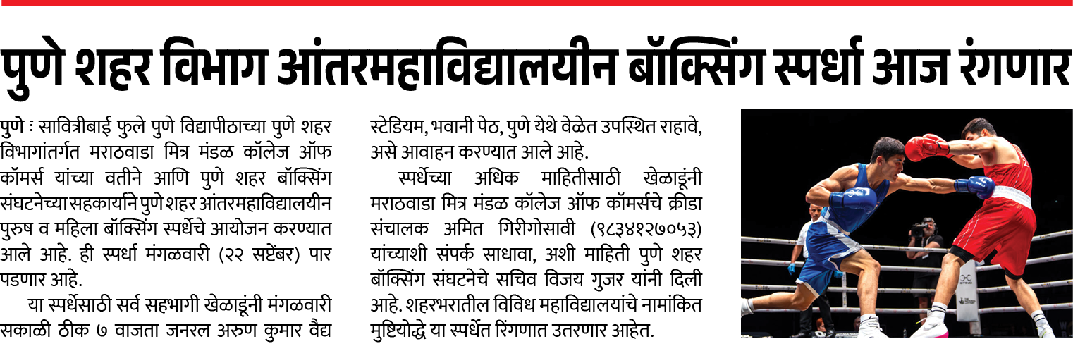 Page 7 clipping 2