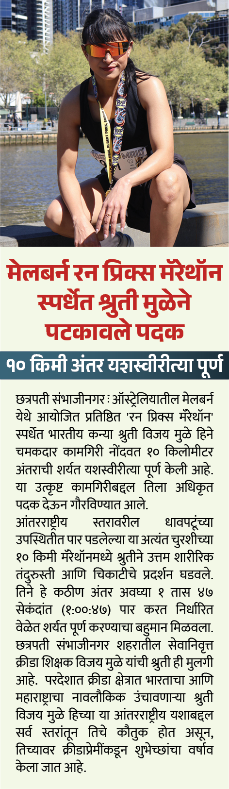 Page 7 clipping 3