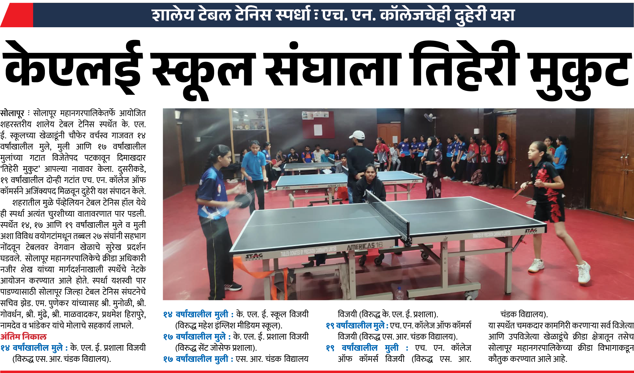 Page 7 clipping 4
