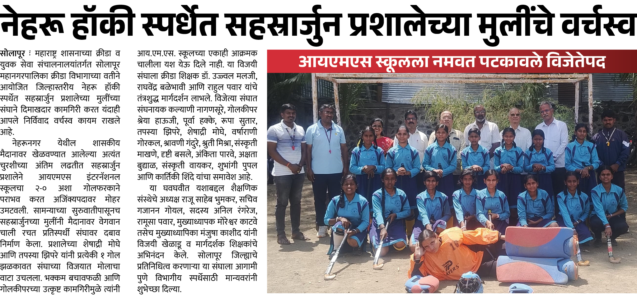 Page 8 clipping 1