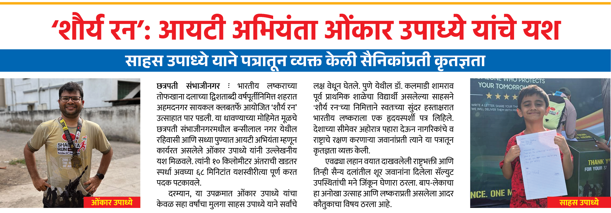 Page 8 clipping 2