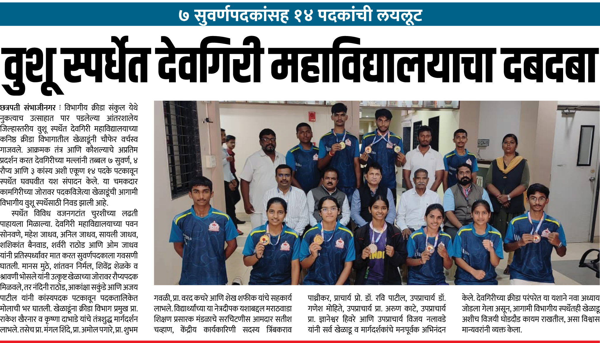 Page 8 clipping 3