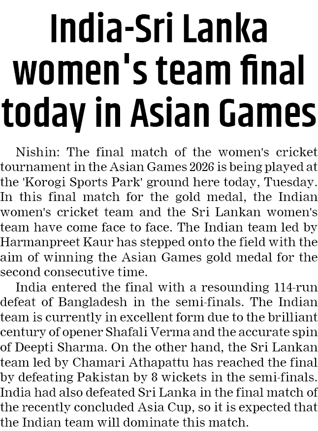 Page 1 clipping 4