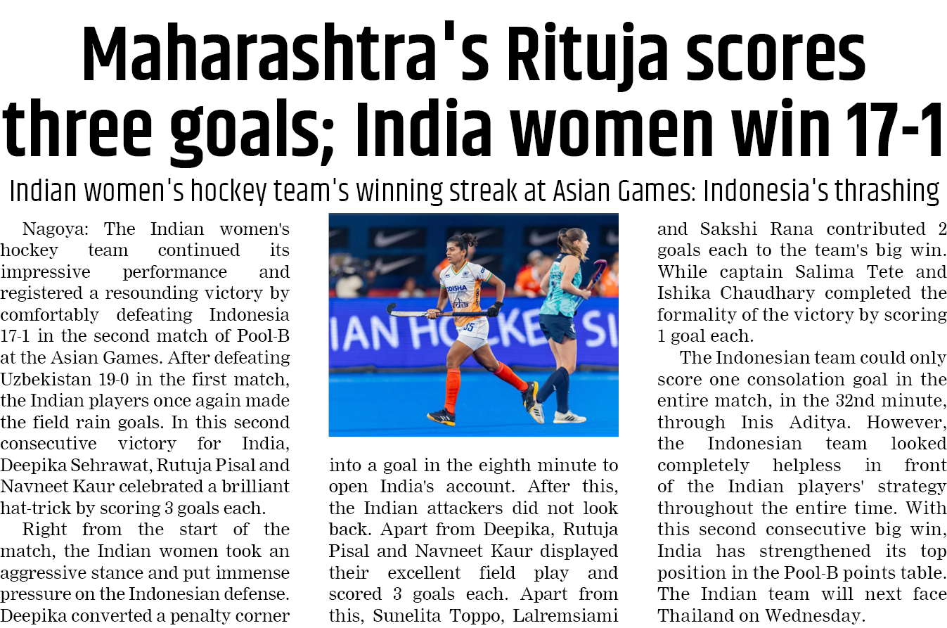 Page 1 clipping 5