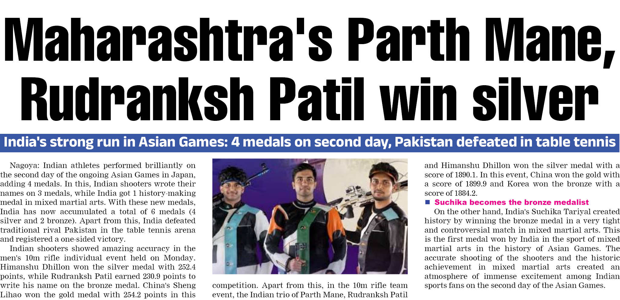 Page 1 clipping 7