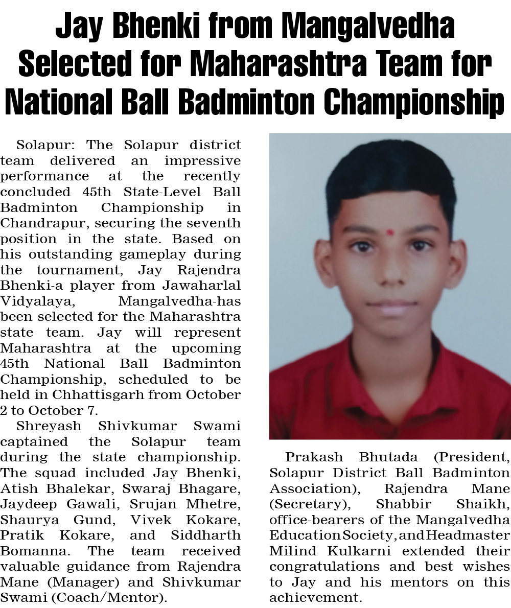 Page 8 clipping 1