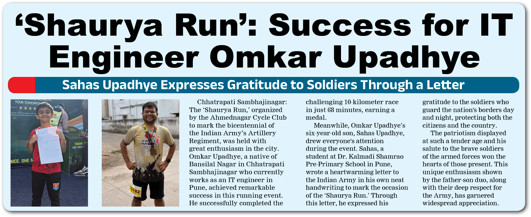 Page 8 clipping 5