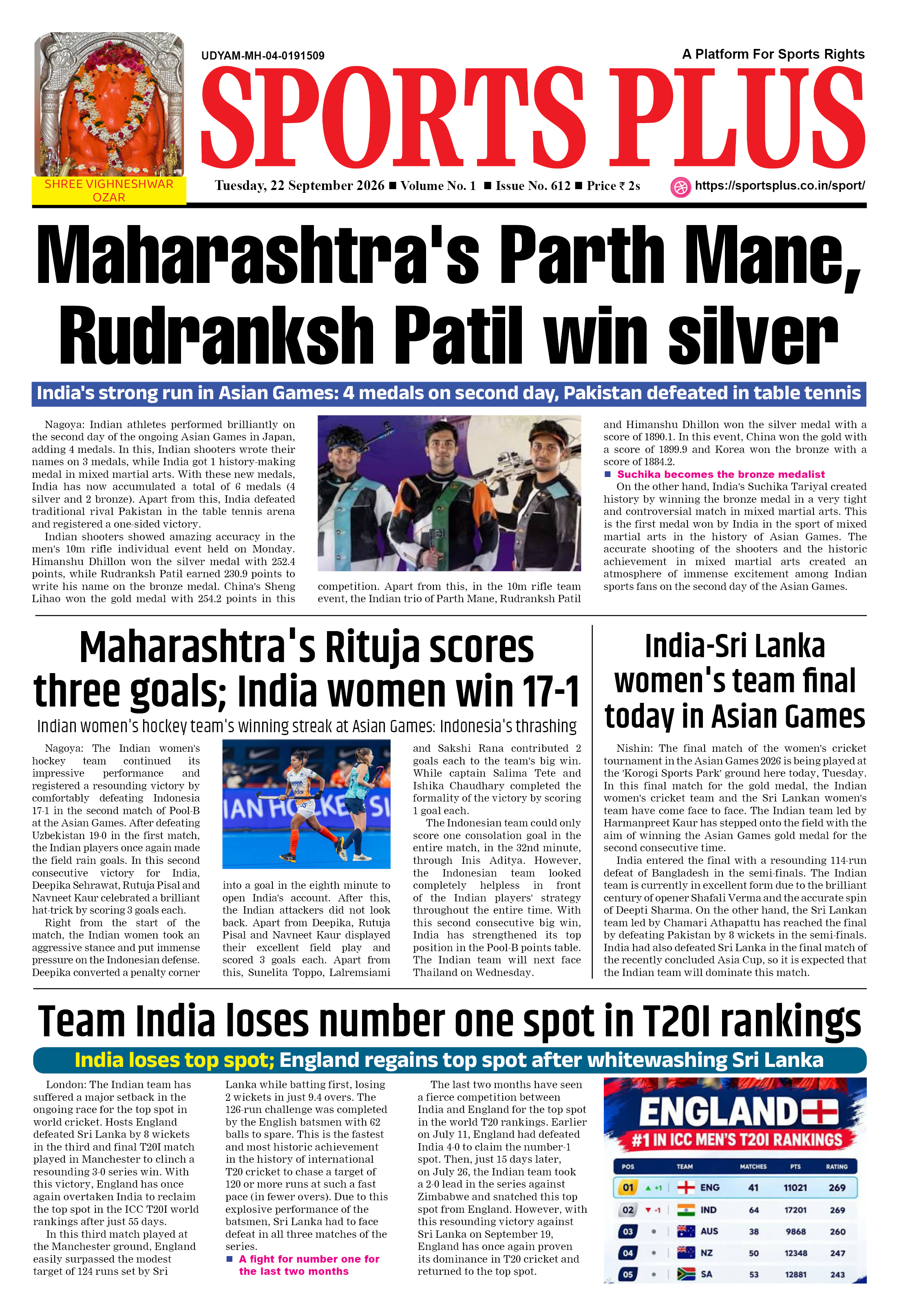 Global Sports Plus 22 Sep 2026