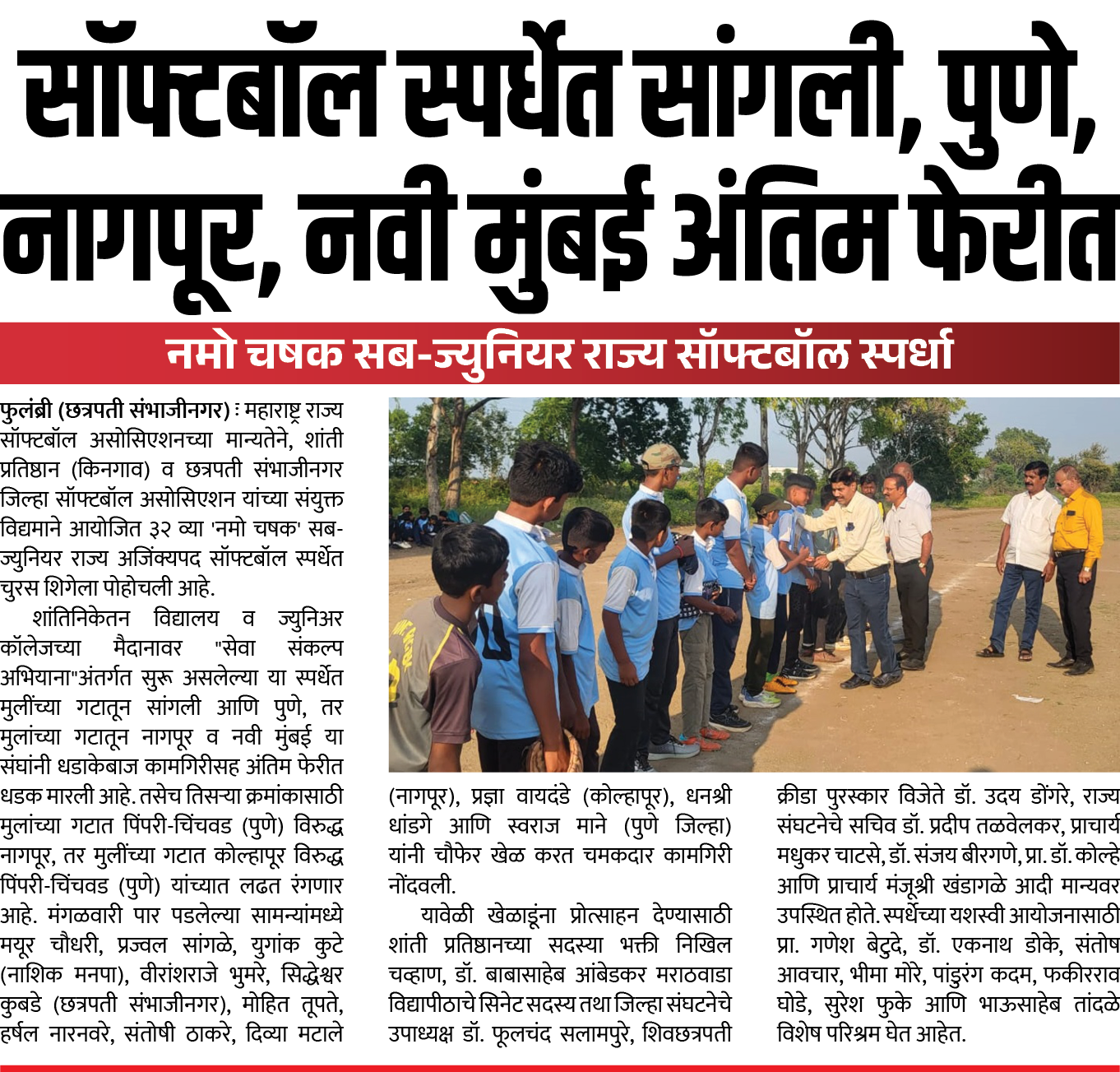 Page 2 clipping 1