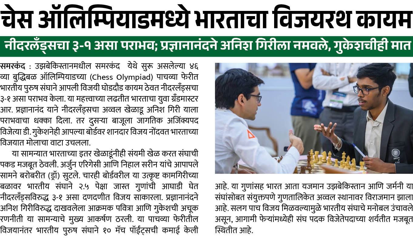 Page 2 clipping 2
