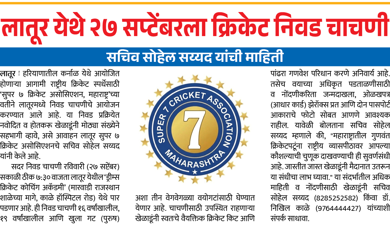 Page 2 clipping 3