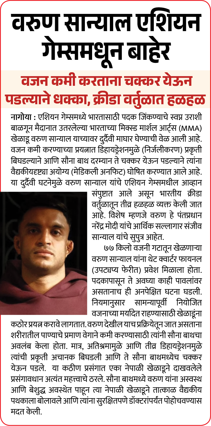 Page 3 clipping 1