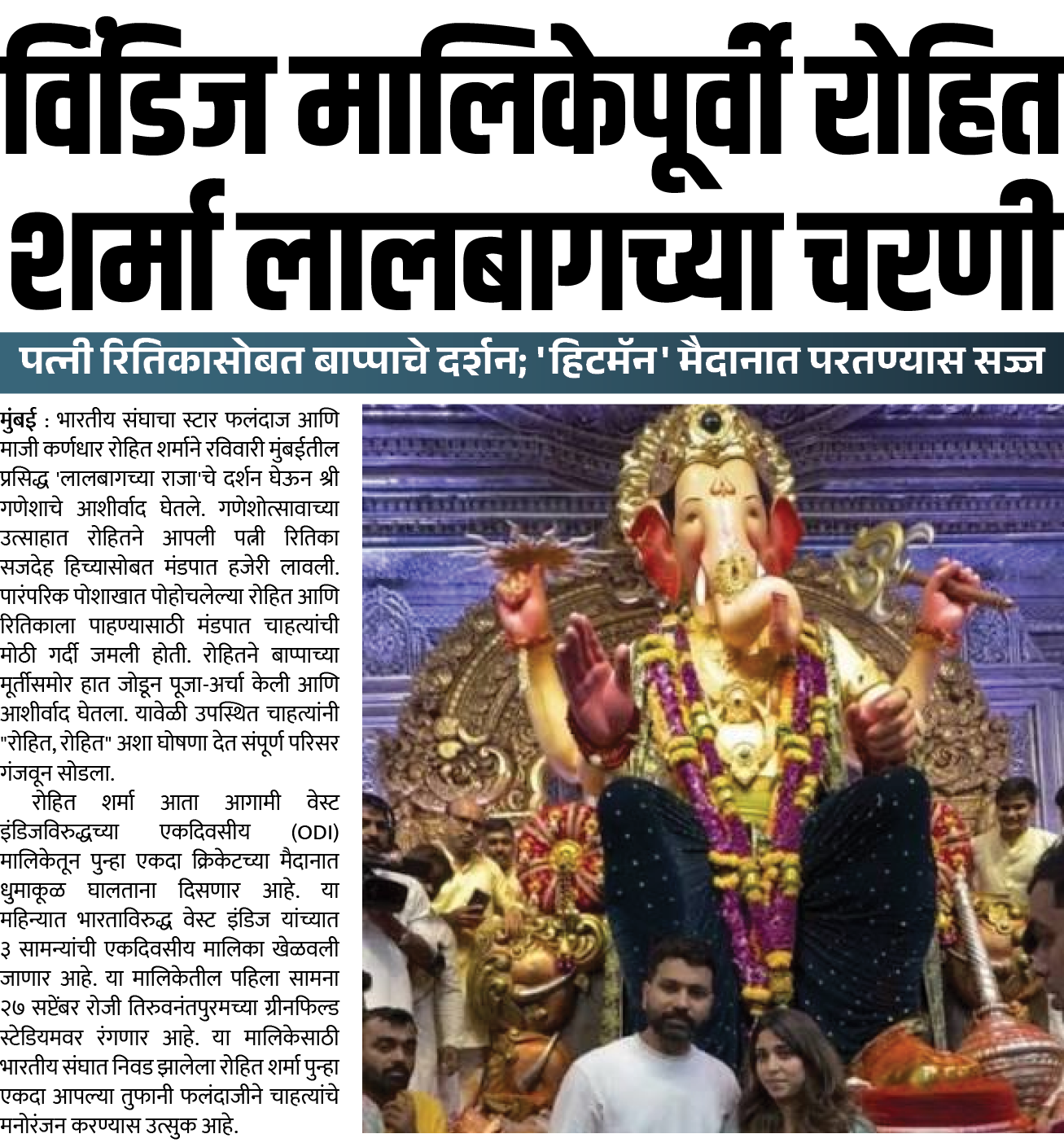 Page 3 clipping 4