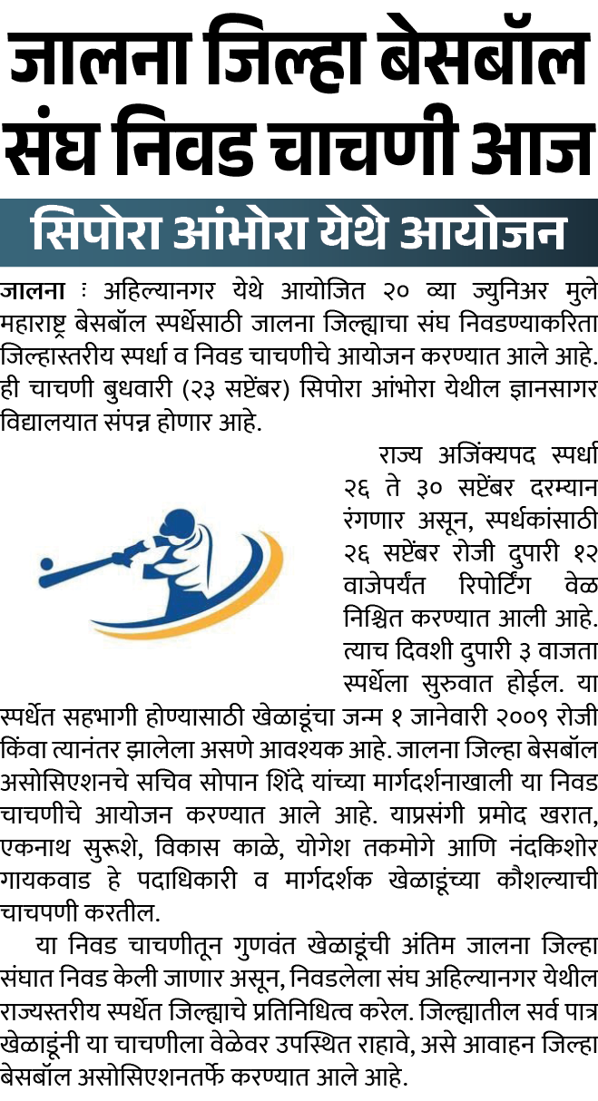 Page 4 clipping 2